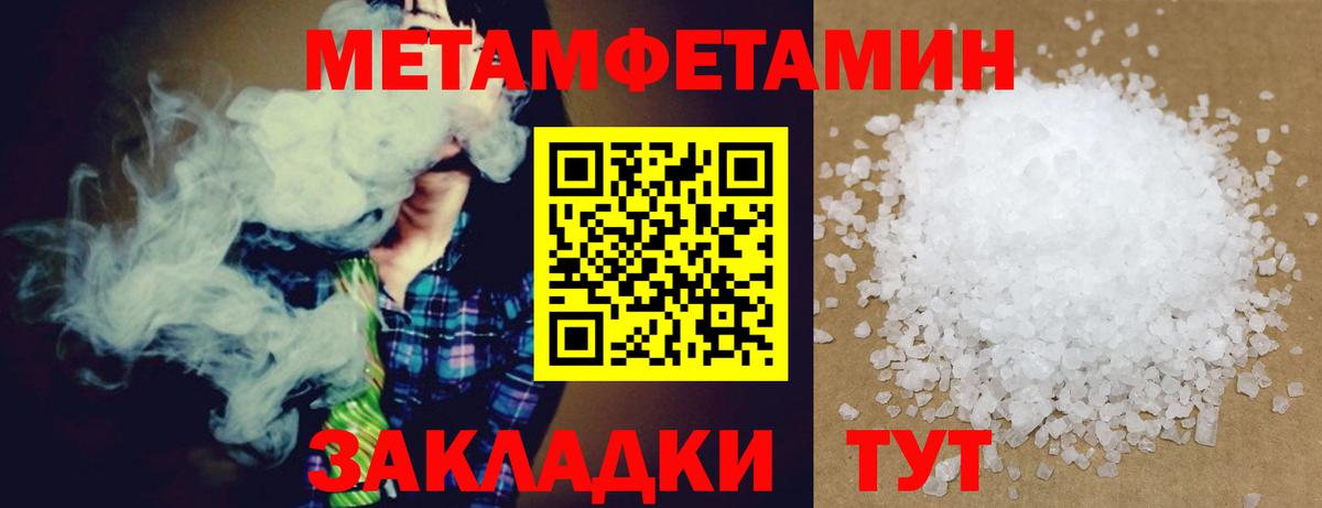 АМФ 98% Ейск