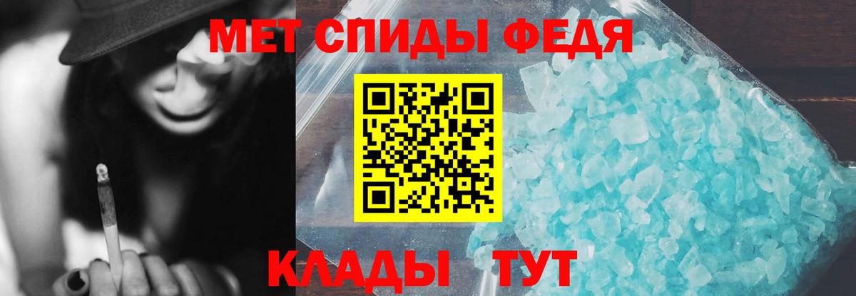 дарк нет Telegram  АМФ  Ейск  Вход с VPN  АМФ Розовый 