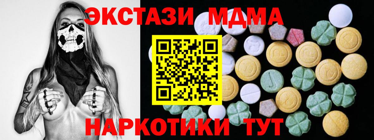 ОМГ ОМГ   Вход с VPN  Ейск  ЭКСТАЗИ Philipp Plein  что такое  