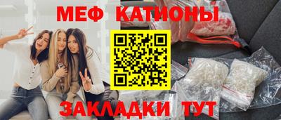 стаф Балашиха