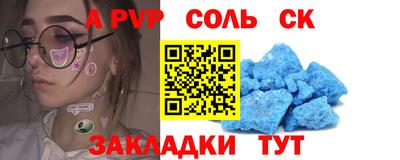 СК Балахна