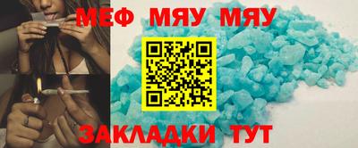 стаф Балашиха