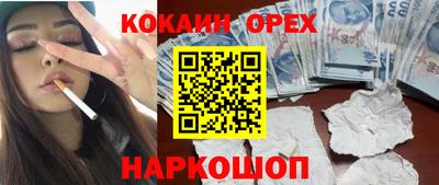 сатива Балаково