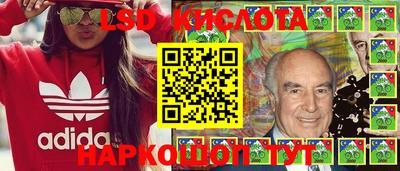 стаф Балашиха