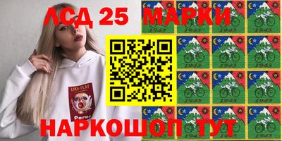 стаф Балашиха