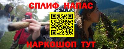 сатива Балаково