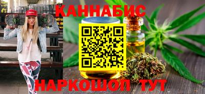 сатива Балаково