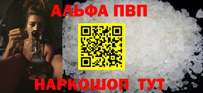 стаф Балашиха