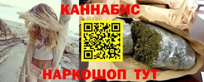 сатива Балаково