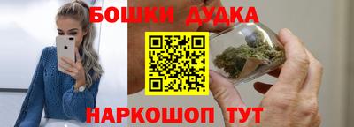 стаф Балашиха