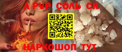 стаф Балашиха