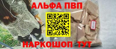 стаф Балашиха