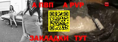 стаф Балашиха