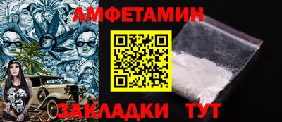 стаф Балашиха