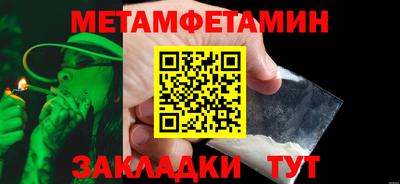стаф Балашиха