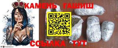 сатива Балаково