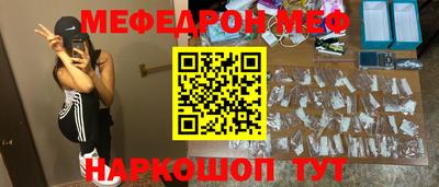 стаф Балашиха