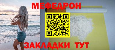 СК Балахна
