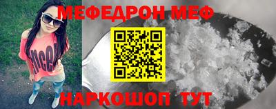 стаф Балашиха