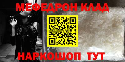 сатива Балаково
