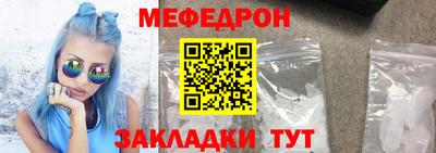 сатива Балаково