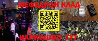 стаф Балашиха