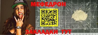 сатива Балаково