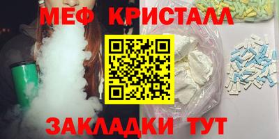 СК Балахна