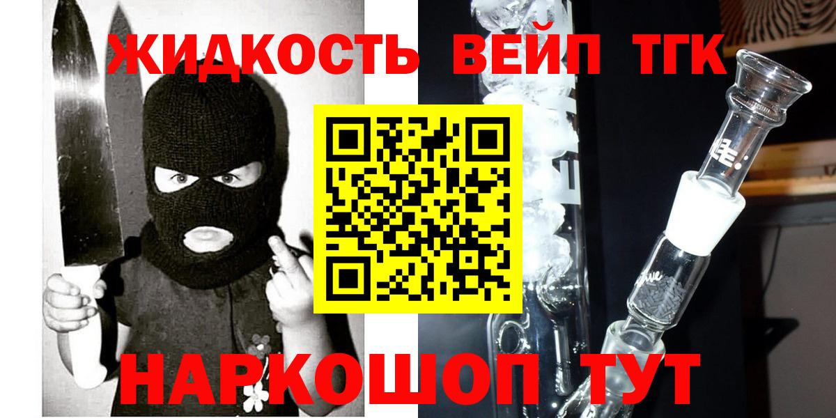 МДМА  Вход с VPN  Ейск  Меф   ГАШ  НБОМе  КОКАИН  Марихуана 